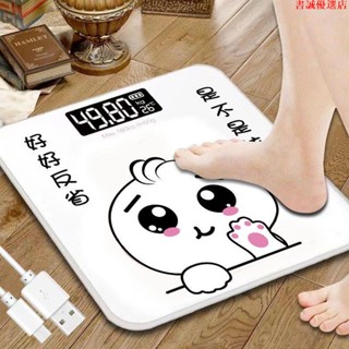 【臺灣發售】電子體重計 LED螢幕 鋼化玻璃 體重秤電子秤精準人體秤減肥體脂秤成人稱體重計女生家用學生宿舍