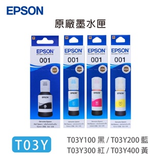 EPSON T03Y 原廠黑色彩色墨水 補充墨水 L14150 L6190 L6170 L4610 黑色 藍色 紅色