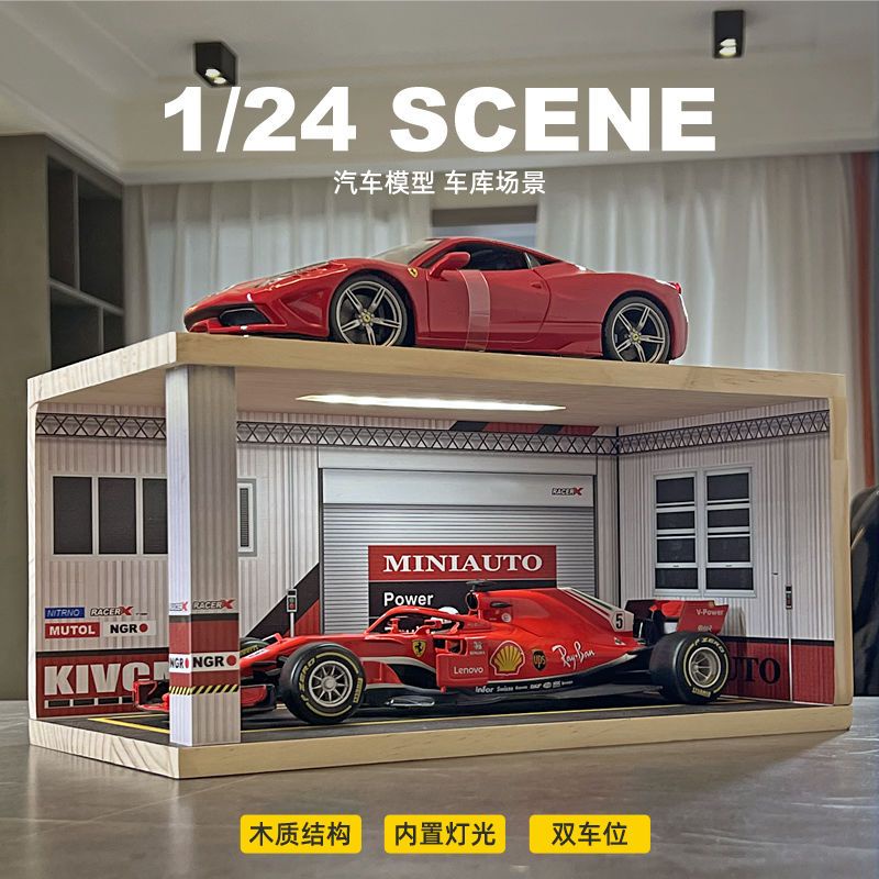 *HK04.1:24玩具車停車位收納停車場車庫場景汽車模型車展示柜小汽車兒童