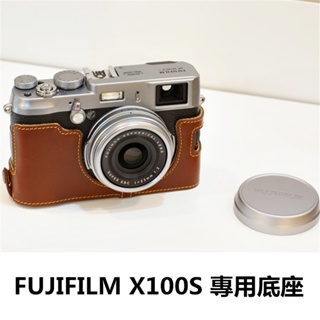 【TP original】相機皮套 快拆式底座 FUJIFILM X100S / X100 專用