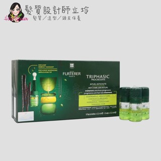 立坽『免沖頭皮調理』紀緯公司貨 萊法耶(荷那法蕊) RF 三項森髮調理液(單支)(野參髮三相頭皮滋養液) HS05
