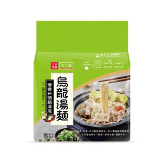 石二鍋烏龍湯麵-爆香石頭鍋湯底(冷凍)230g克 x 1【家樂福】