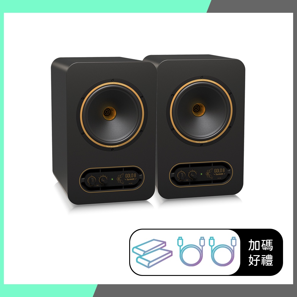 「THINK2」公司貨 TANNOY GOLD 8 8吋 同軸監聽喇叭