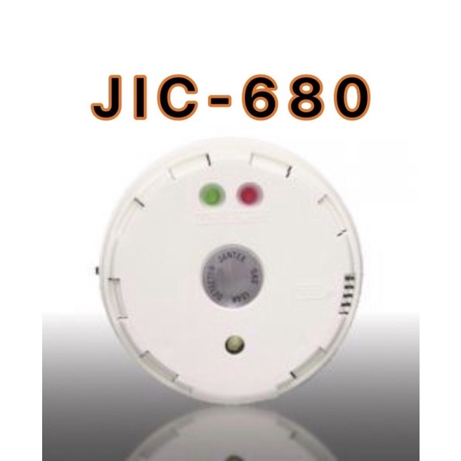 中部消防賣場-家用型瓦斯偵測器吸頂式 JIC-680 瓦斯警報器  瓦斯偵露器 瓦斯洩漏偵測器 AC110V 消防器材