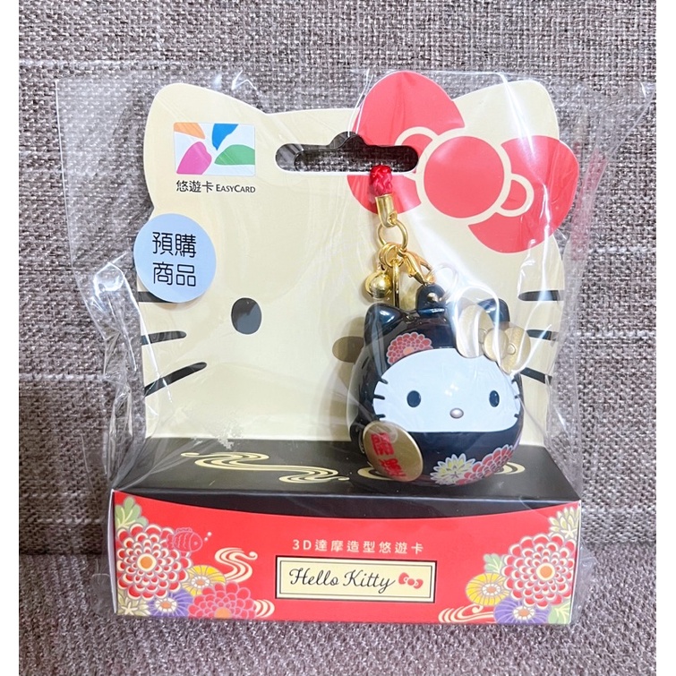 HELLO KITTY 達摩造型悠遊卡～和風造型