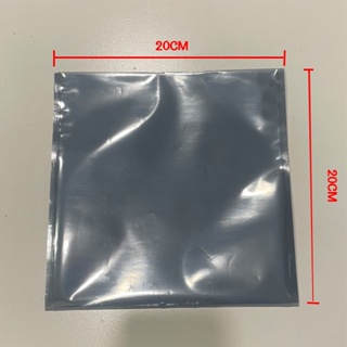 【20cm x 20cm】防靜電平口袋 金屬袋 平口防靜電袋 屏蔽袋 包裝袋 防靜電屏蔽袋 電子產品元件包裝袋