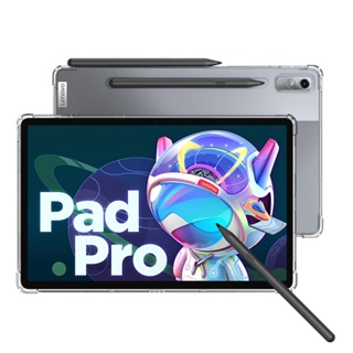 TPU軟膠空壓外殼聯想 P11 Pro 第2代 TB138 TB132 小新 Pad Pro 2022 透明平板保護套