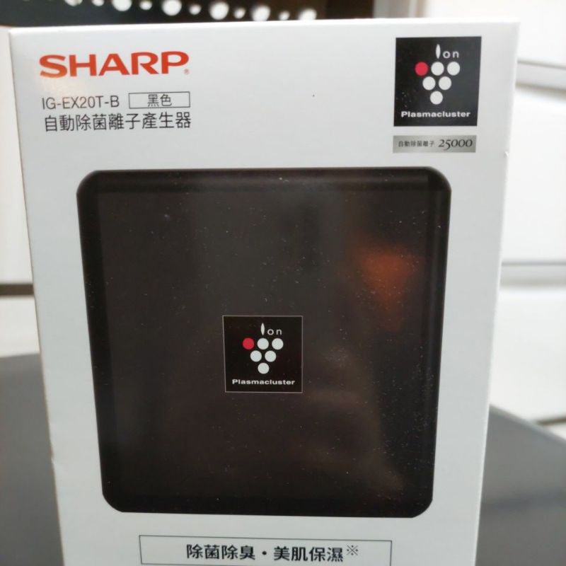 夏普SHARP自動除菌離子產生器IG-EX20T-B全新
