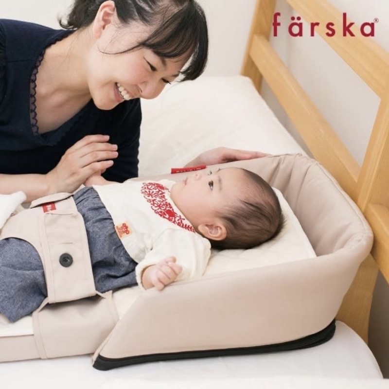 全新【Farska】成長型 安心守護多功能床中床(日本 尿布台 多用途 幼兒 成長椅 餐椅)