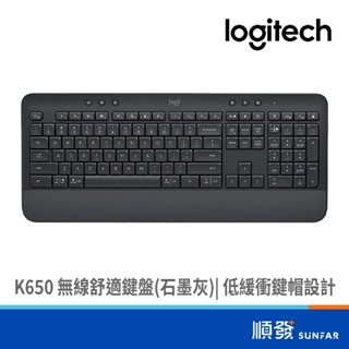 Logitech 羅技 K650 無線 雙模 藍芽 手托 鍵盤 石墨灰