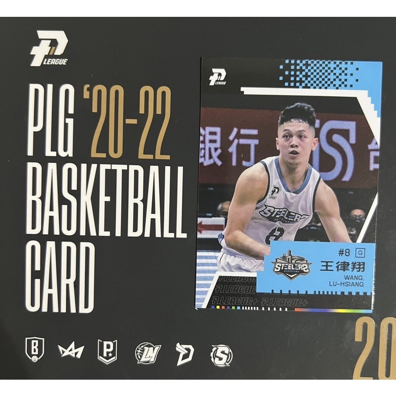 P. LEAGUE+ 高雄鋼鐵人 球員卡 王律翔  2020-2022