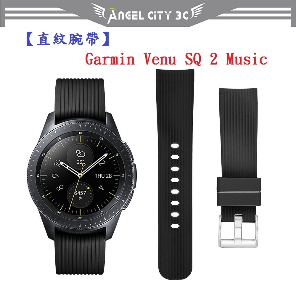 AC【直紋腕帶】Garmin Venu SQ 2 Music 錶帶寬度20mm 運動手錶 矽膠 透氣