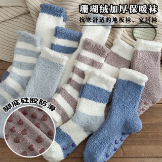 KAFU D462 珊瑚絨加厚保暖地板襪冬季毛絨襪