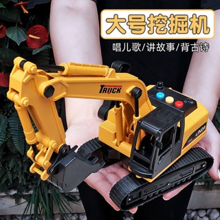 *HK04.兒童合金挖掘機小孩工程車小挖機挖土機吊車3歲4模擬模型男孩玩具