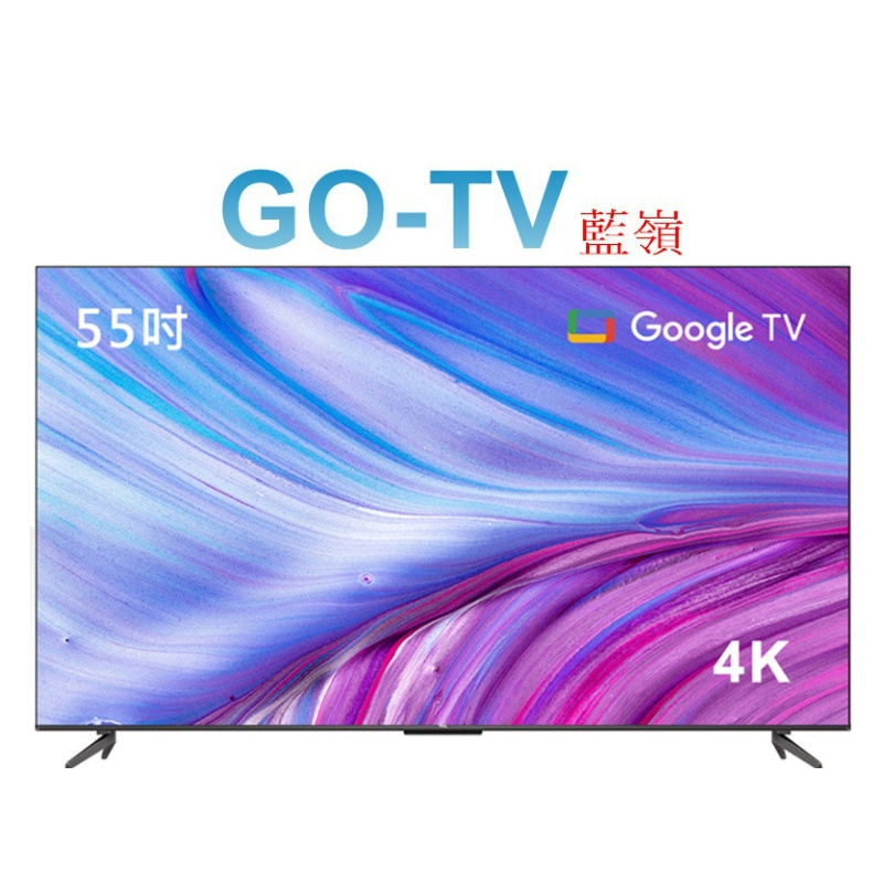 [GO-TV] TCL 55吋 4K Google TV(55P737) 全區配送