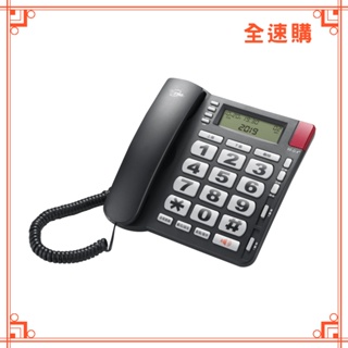 【全速購】TCSTAR 來電顯示大字鍵有線電話 TCT-PH200BK(黑) / TCT-PH200