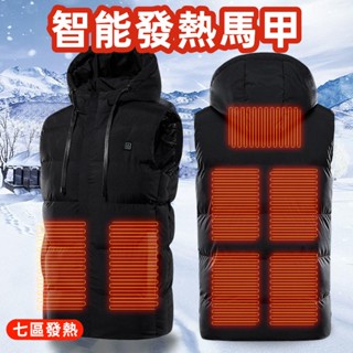 智慧電熱馬甲 加厚羽絨棉背心 電熱馬甲 戶外發熱背心 電熱保暖衣 時尚發熱保暖衣 男女保暖背心 智慧溫控充電防寒馬甲