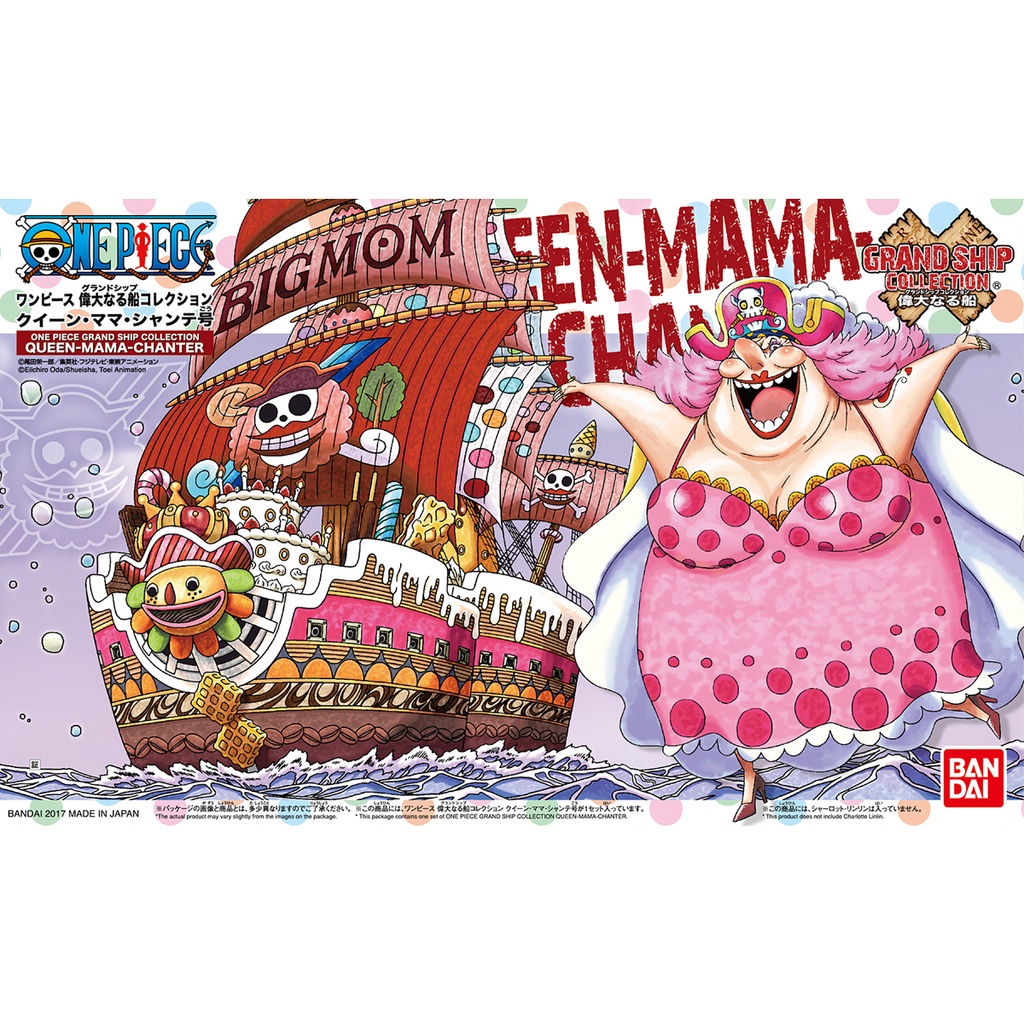 BANDAI 組裝模型 海賊王 偉大航路 偉大的船艦 收藏集 海賊船 13 四皇BIG MOM『妖仔玩具』 全新現貨