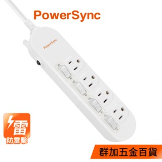 群加 PowerSync 【最新安規款】防雷擊4開4插延長線1.8m-4.5m(PWS-EEA4418)