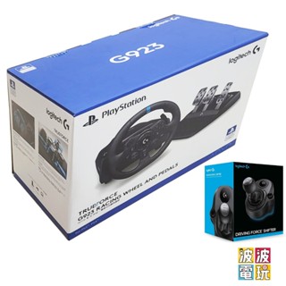 PS5 羅技 Logitech 《G923 / G29 賽車 方向盤》 新版包裝含排檔桿 PS4 PC可用 【波波電玩】