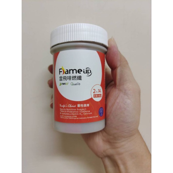 2023/10/11【雲飛選擇】FlameUp 啡燃纖14包(TWK10運動益生菌)