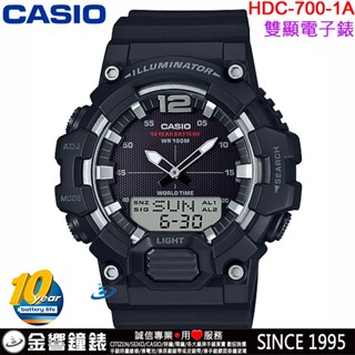 ●金響鐘錶,現貨,CASIO HDC-700-1A,公司貨,10年電力,數字指標雙顯,防水100米,30組電話,手錶