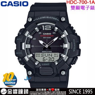 【金響鐘錶】現貨,CASIO HDC-700-1A,公司貨,10年電力,數字指針雙顯,防水100米,30組電話,手錶