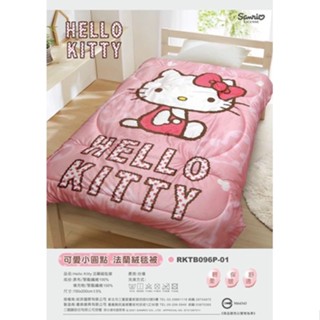 ♥小花花日本精品♥Hello Kitty可愛小圓點 法蘭絨毯被 保暖 輕柔舒適棉被~7