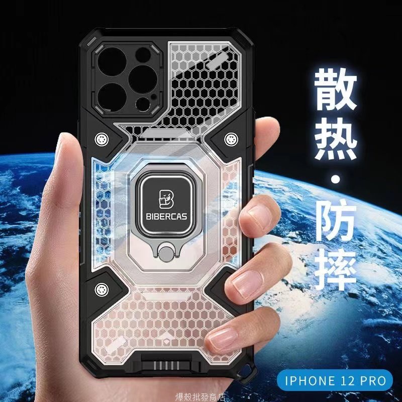 太空艙指環防摔殼 保護殼 適用三星s22ultra s21ultra note20ultra s20fe手機殼