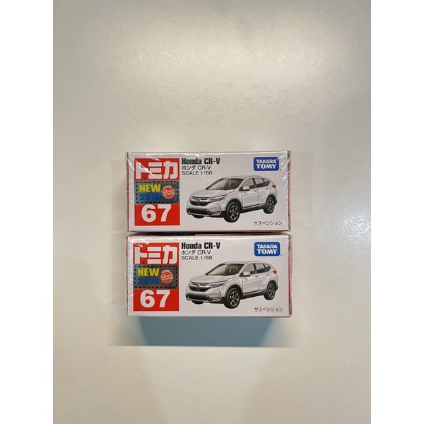 TOMICA No.67 HONDA CRV一般車 含車貼