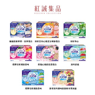 日本【HERS 白元】 保濕炭酸入浴劑16錠 | 4種香味｜紅誠集品