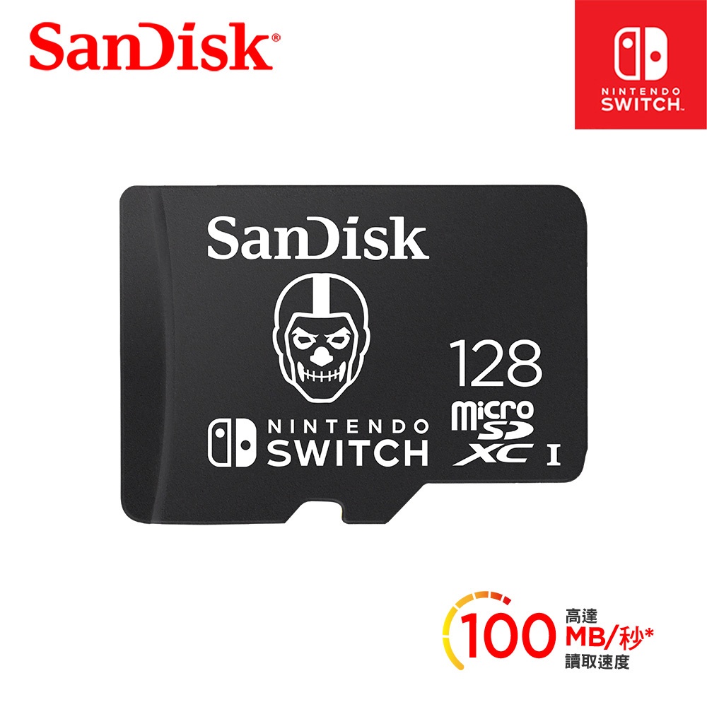 SanDisk MicroSDXC 128GB 任天堂的價格推薦- 2022年10月| 比價比個夠BigGo