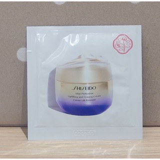 全新 SHISEIDO 資生堂 激抗痕 亮採緊緻霜（輕盈版）試用包 出清