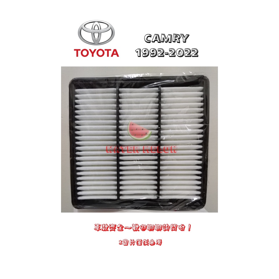 豐田 CAMRY 1992-2022年 空氣芯 空氣心 濾芯 濾網 濾清器 過濾器 空濾