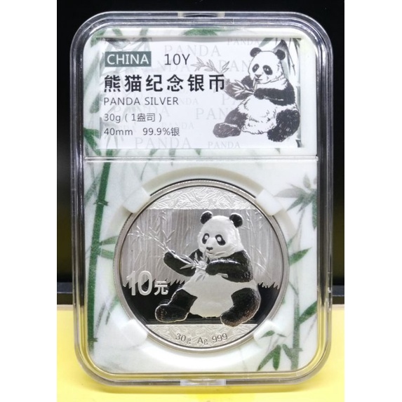 2017熊貓 30克 紀念銀幣 竹子盒裝 保證真品!
