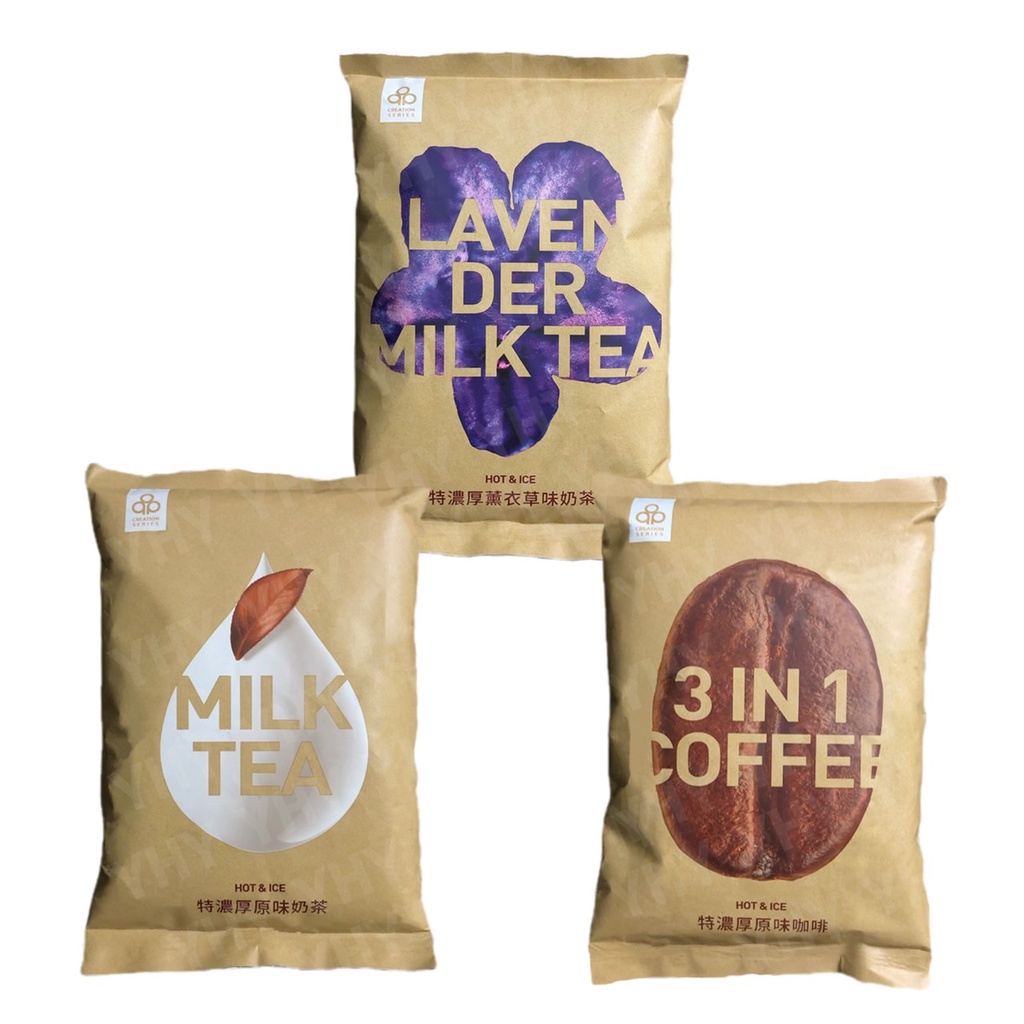 【開元食品】特濃厚系列-原味奶茶｜原味咖啡｜薰衣草奶茶(1000g/包)
