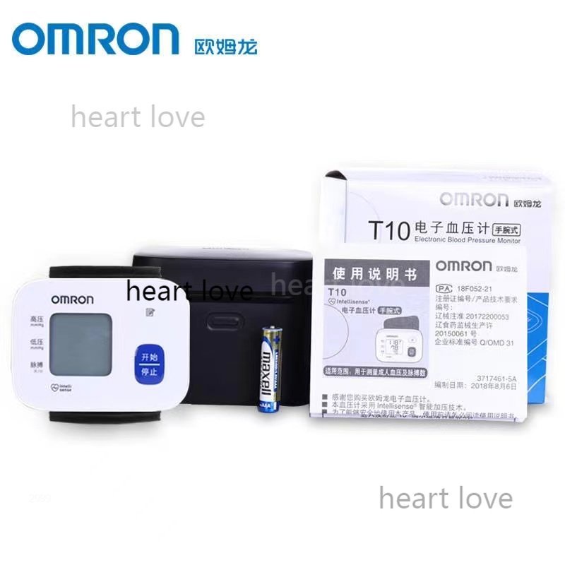 限時下殺 現貨 歐姆龍T10手腕式血壓計收納盒OMRON量血壓儀硬式盒