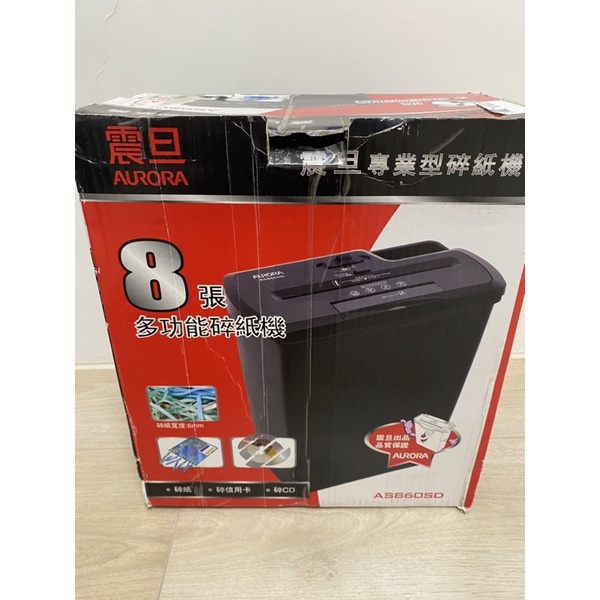 震旦碎紙機(AS860SD) 8張直條式多功能