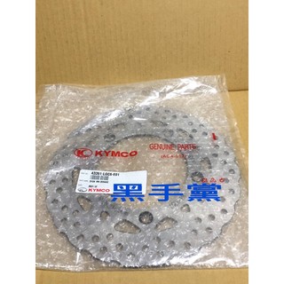 黑手黨 光陽原廠後碟盤 LGC6 AK550 重車 AK 550 碟煞 後煞車盤 碟盤 後碟盤 KYMCO
