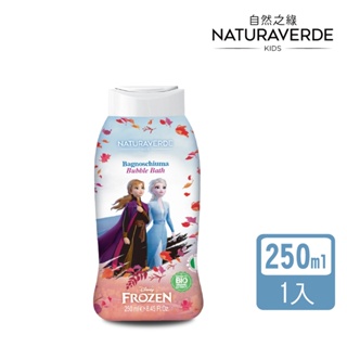 【Naturaverde】自然之綠-洗髮沐浴洗手組-任選 冰雪/蝙蝠俠/蜘蛛人/鋼鐵人/美國隊長/灰姑娘