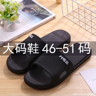 【新品免運】大碼拖鞋男室內防滑夏季加大加肥厚底耐磨46-51特大號涼拖鞋男生拖鞋 情侶拖鞋 男鞋 拖鞋 簡約防臭拖鞋60