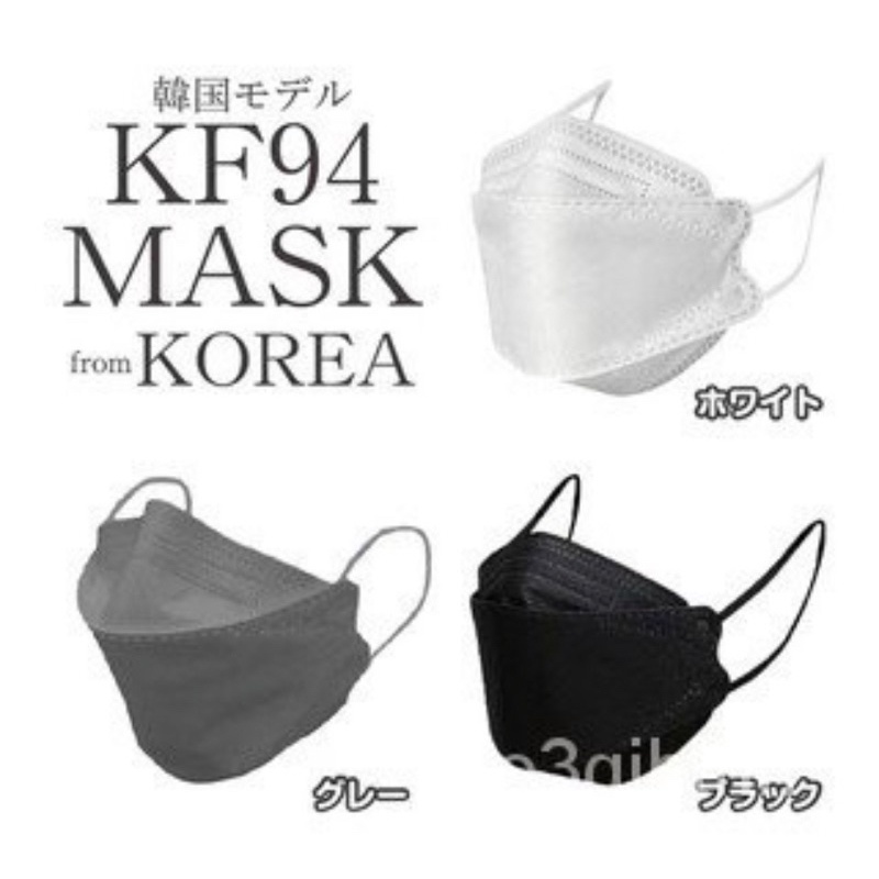 全新現貨 KF94韓國魚型口罩