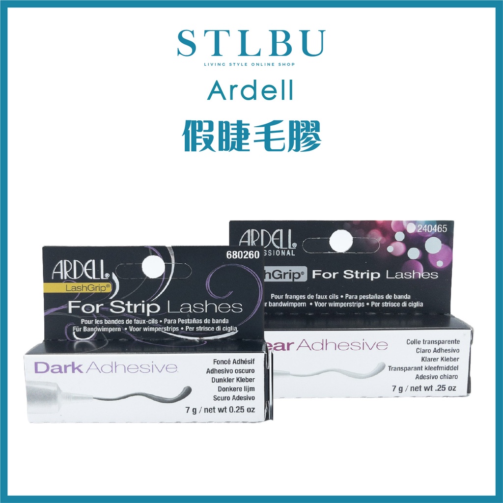 【STLBU】美國 Ardell 🇺🇸假睫毛膠 睫毛膠水7g