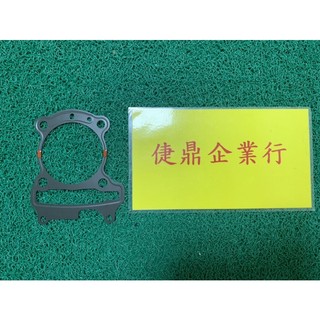 KYMCO 原廠 雷霆S RACING S 150 汽缸墊片 料號：12191-ACH6-900
