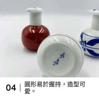 《現貨》波佐見燒 醬油瓶｜日本製 FysmColor 200ml 陶瓷 醬油 壺 醬油罐 #4