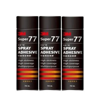 3M 思高牌 SUPER 77 特級萬能噴膠 745ML 220ML
