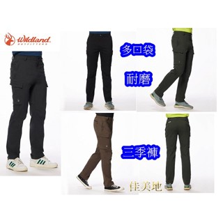 耐磨三季褲 wildland 荒野 長褲 0A92308 男彈性親膚耐磨多袋功能褲 多口袋 彈性 登山褲