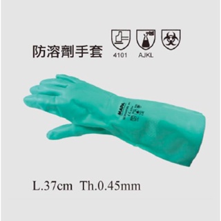 (預購)【防護手套】MAPA-491 耐酸鹼手套 防溶劑手套