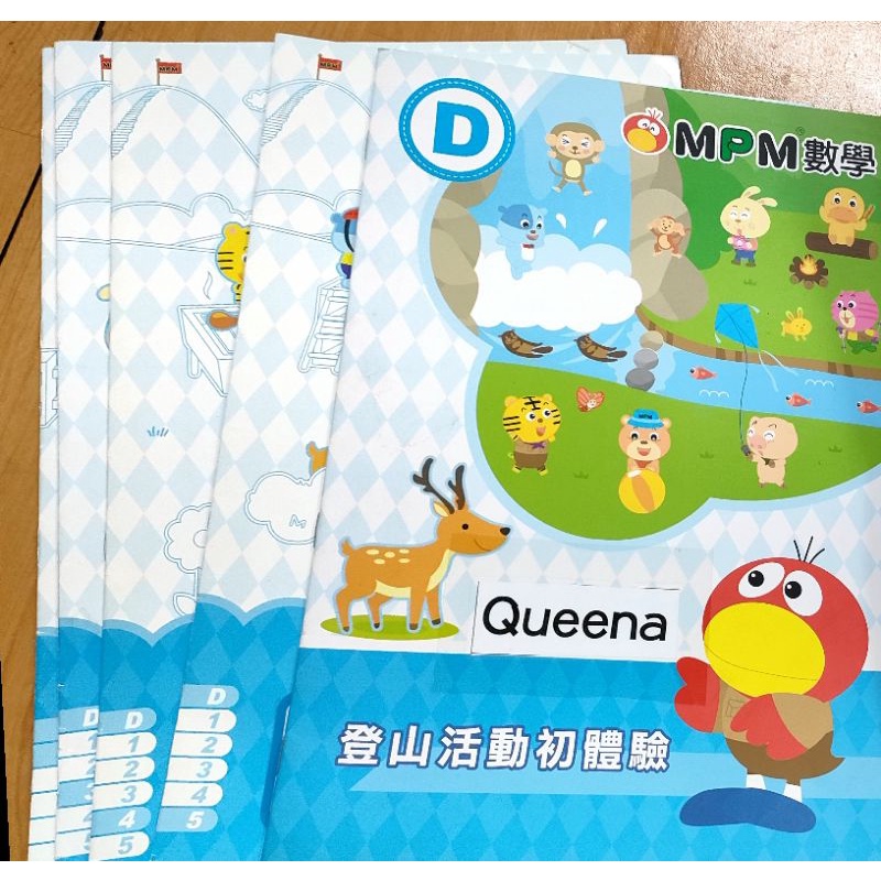 二手 MPM數學 D  6書+D寶盒