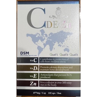 維生素CDE+鋅複方膠囊